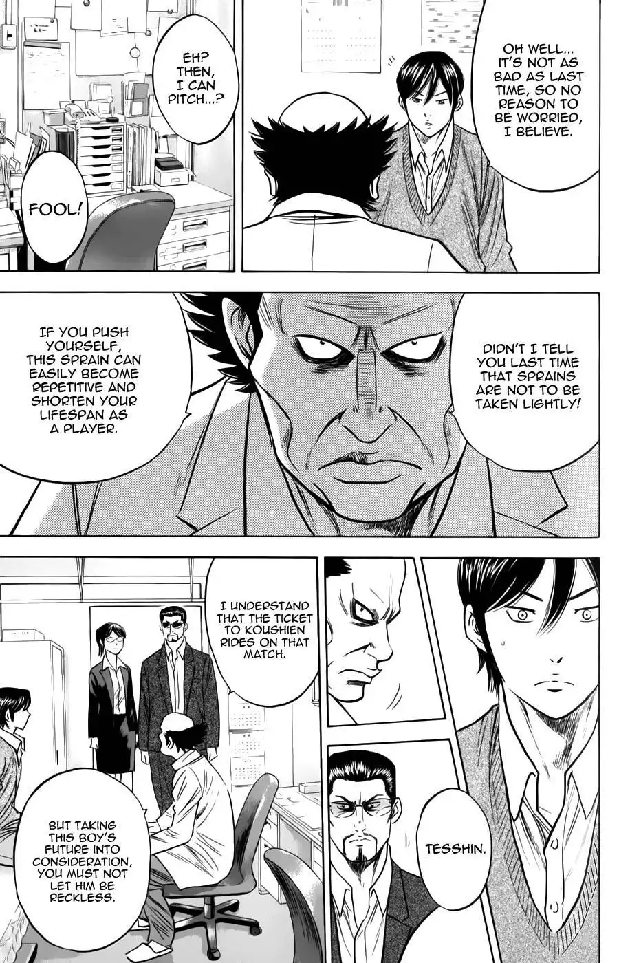 Diamond no Ace Chapter 368 4